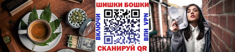 Печенье с ТГК марихуана  сайты даркнета клад  Новороссийск 