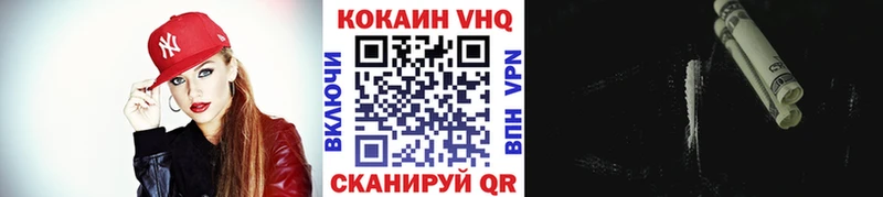 КОКАИН Эквадор  закладки  Новороссийск 
