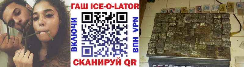 дарнет шоп  Новороссийск  ГАШ индика сатива 