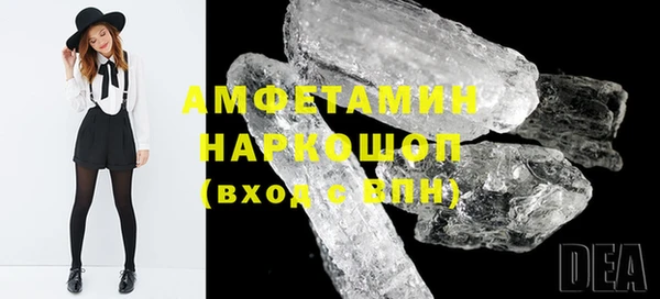 стафф Ветлуга
