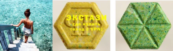 марки lsd Видное
