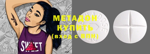 мдма Весьегонск