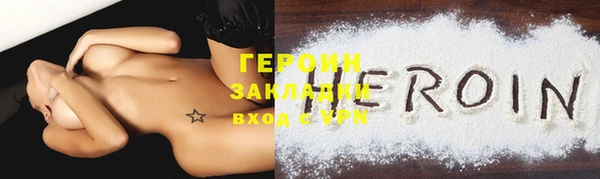 соль ск Верхний Тагил