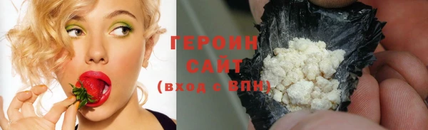 соль ск Верхний Тагил