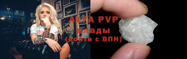 соль ск Верхний Тагил