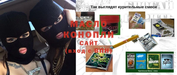соль ск Верхний Тагил