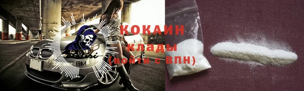 кокаин колумбия Верея