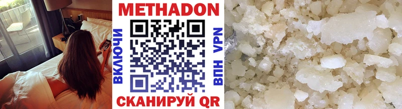 гидра онион Новороссийск МЕТАДОН methadone наркотики