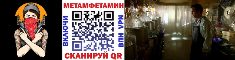 кракен как зайти  Новороссийск  МЕТАМФЕТАМИН Methamphetamine 