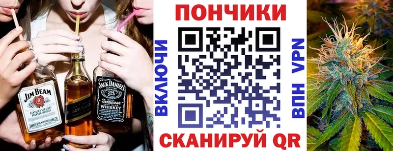 Конопля марихуана  площадка как зайти  Новороссийск 